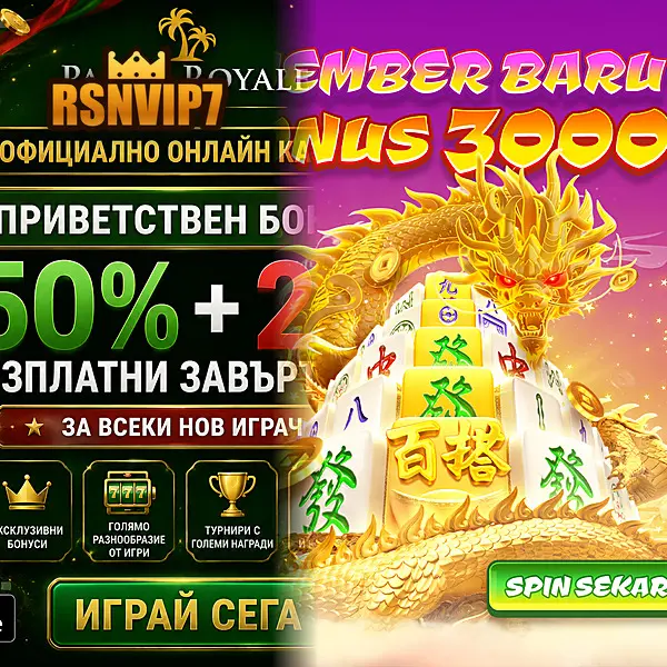 rsnvip7 Tangkapan Layar - Resmi